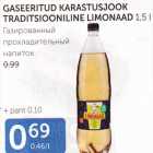 Allahindlus - GASEERITUD KARASTUSJOOK TRADITSIOONILINE LIMONAAD 1,5 L