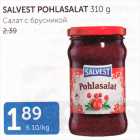 SALVEST POHLASALAT 310 G