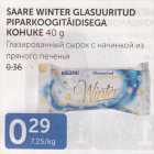 SAARE WINTER GLASUURITUD PIPARKOOGITÄIDISEGA KOHUKE 40 G