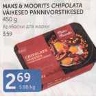 MAKS&MOORITS CHIPOLATA VÄIKESED PANNIVORSTIKESED 450 G