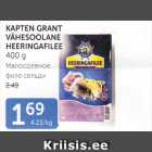 Allahindlus - KAPTEN GRANT VÄHESOOLANE HEERINGAEILEE 400 G