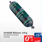 Allahindlus - Verikäkk rakvere, 440 g