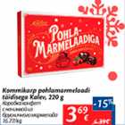 Allahindlus - Kommikarp pohlamarmelaadi täidisega kalev, 220 g