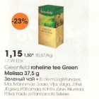 Greenfield roheline tee Green Melissa