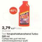 Tiret torupuhastusvahend Turbo 500 ml