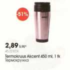 Termokruus Akcent 450 ml