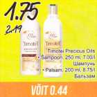 Allahindlus - Timote Precious Oils