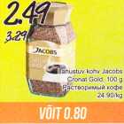 Allahindlus - Lahustuv kohv Jacobs Cronat Gold, 100 g