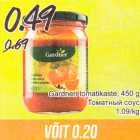 Allahindlus - Gardneri tomatikaste, 450 g