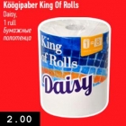 Köögipaber King Of Rolls