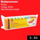 Nõudepesusvamm