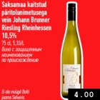 Saksamaa kaitstud
päritolunimetusega
vein Johann Brunner
Riesling Rheinhessen