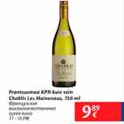 Allahindlus - Prantsusmaa KPN kuiv vein Chablis Les Moinenaux, 750 ml