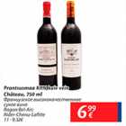 Allahindlus - Prantsusmaa KPN kuiv vein Chateau, 750 ml