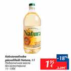 Allahindlus - Kolesteroolivaba päevalilleõli Natura, 1 l