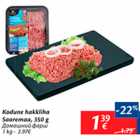 Kodune hakkliha Saaremaa, 350 g