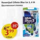 Allahindlus - Raseerijad Gillette Blue Ice 3, 6 tk