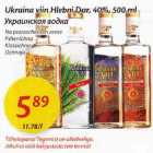 Ukraina viin Hlebni Dar, 40%, 500 ml