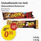 Allahindlus - Šokolaadibatoonike Lion, Nestle