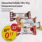 Allahindlus - Glasuuritud kohuke Vilvi, 40 g