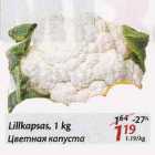 Lillkapsas, 1 kg