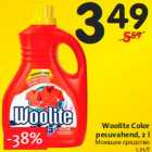 Allahindlus - Woolite Color
pesuvahend, 2 l