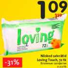 Loving Touch, 72 tk