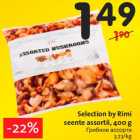 Allahindlus - Selection by Rimi
seente assortii, 400 g