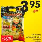 Allahindlus - Po Russki
pelmeenid, 2 kg