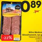 Allahindlus - Wõro Moskva
täissuitsuvorst, 150 g