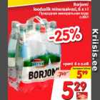 Allahindlus - Borjomi
looduslik mineraalvesi, 6 x 1 l