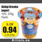 Allahindlus - Köögi Kreeka jogurt