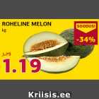 Allahindlus - ROHELINE MELON  kg