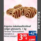 Магазин:Maxima,Скидка:Печенье “Шоколадный
трюфель в
белой глазури”