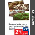 Šokolaad Kalev, 300 g

