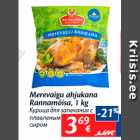 Allahindlus - Merevaigu ahjukana
Rannamõisa, 1 kg
