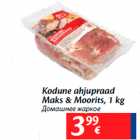 Allahindlus - Kodune ahjupraad
Maks & Moorits, 1 kg
