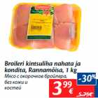 Allahindlus - Broileri kintsuliha nahata ja
kondita, Rannamõisa, 1 kg
