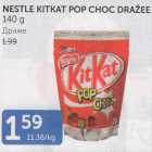 Allahindlus - NESTLE KITKAT POP CHOC DRAŽEE 140 G