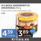 Allahindlus - M.V.WOOL MARINEERITUD ANGERAÄGA 250  g