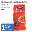 CROCO SOOLAKRINGLID 300 G