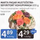 Allahindlus - MARTA PAGAR MUSTSÕSTRA-SEFIIRITORT KOHUPIIMAGA 600 G