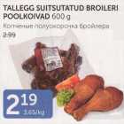 TALLEGG SUITSUTATUD BROILERI POOLKOIVAD 600 G