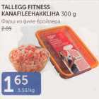 TALLEGG FITNESS KANAFILEEHAKKLIHA 300 G