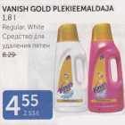 Allahindlus - VANISH GOLD PLEKIEEMALDAJA 1,8 L