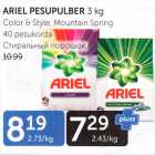 ARIEL PESUPULBER 3 kg