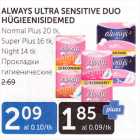 ALWAYS ULTRA SENSITIVE DUO HÜGIEENISIDEMED