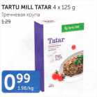 TARTU MILL TATAR 4 X 125 G