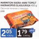 MARMITON KAERA-ANNI TOPELT KAERAKÜPSIS GLASUURIGA 450 G