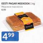 EESTI PAGAR MEEKOOK 1 kg